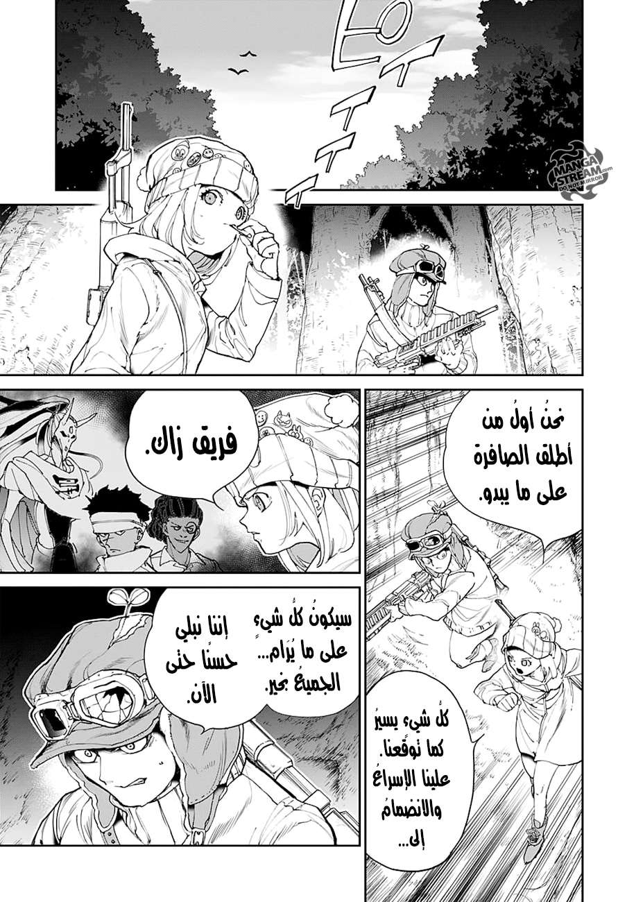 Read The Promised Neverland ar Manga Online