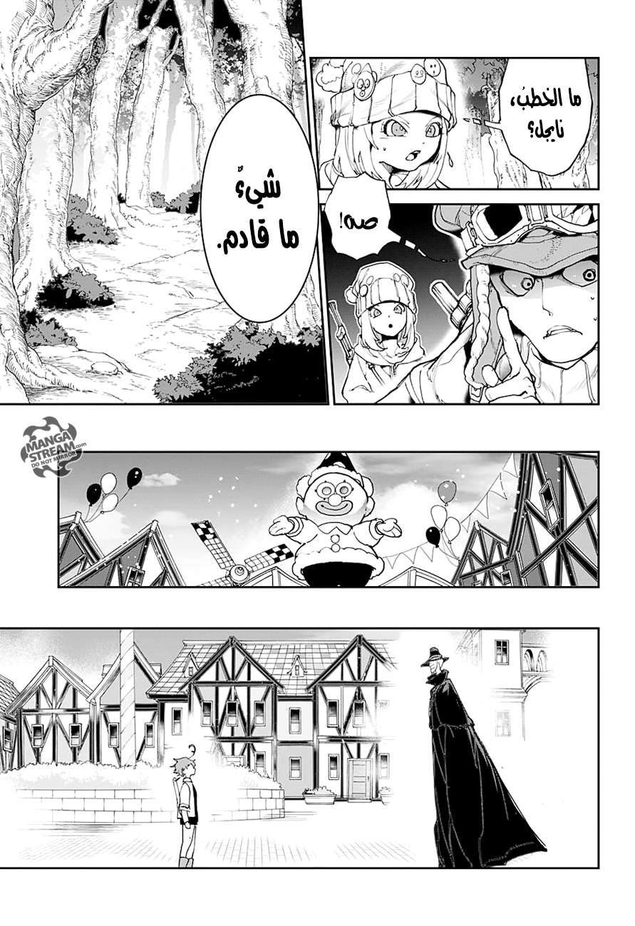 Read The Promised Neverland ar Manga Online