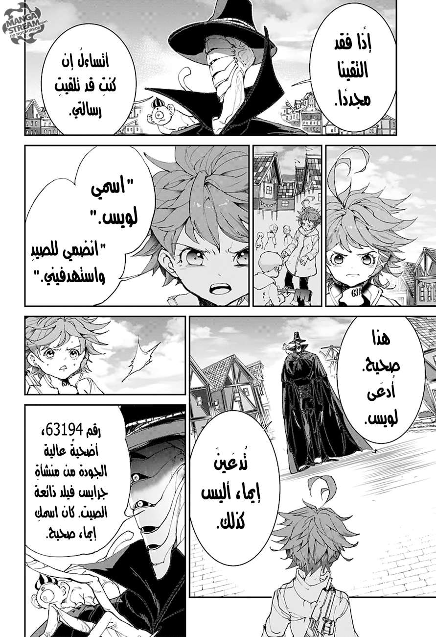 Read The Promised Neverland ar Manga Online