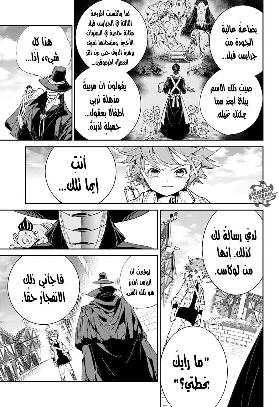 Read The Promised Neverland ar Manga Online