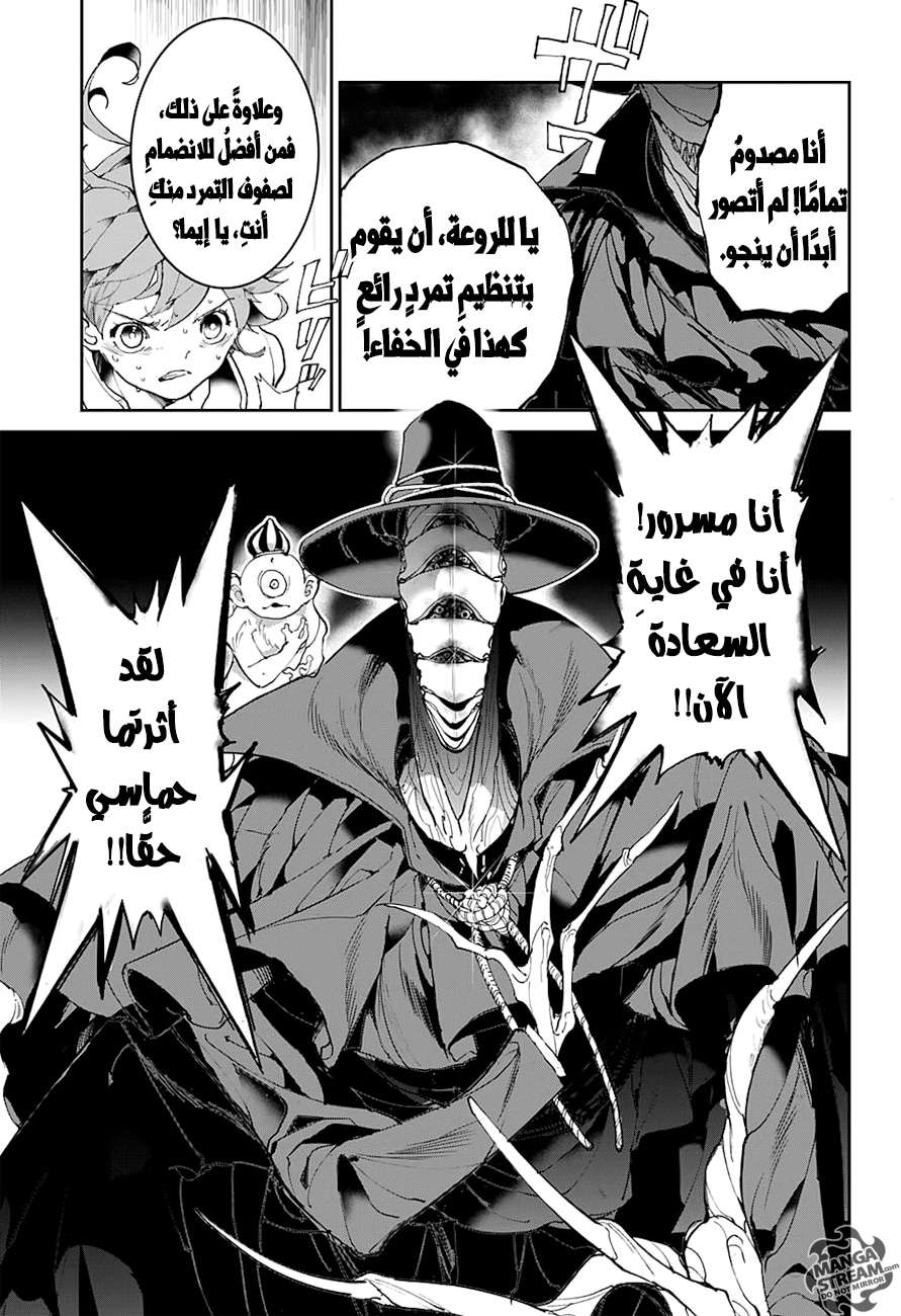 Read The Promised Neverland ar Manga Online