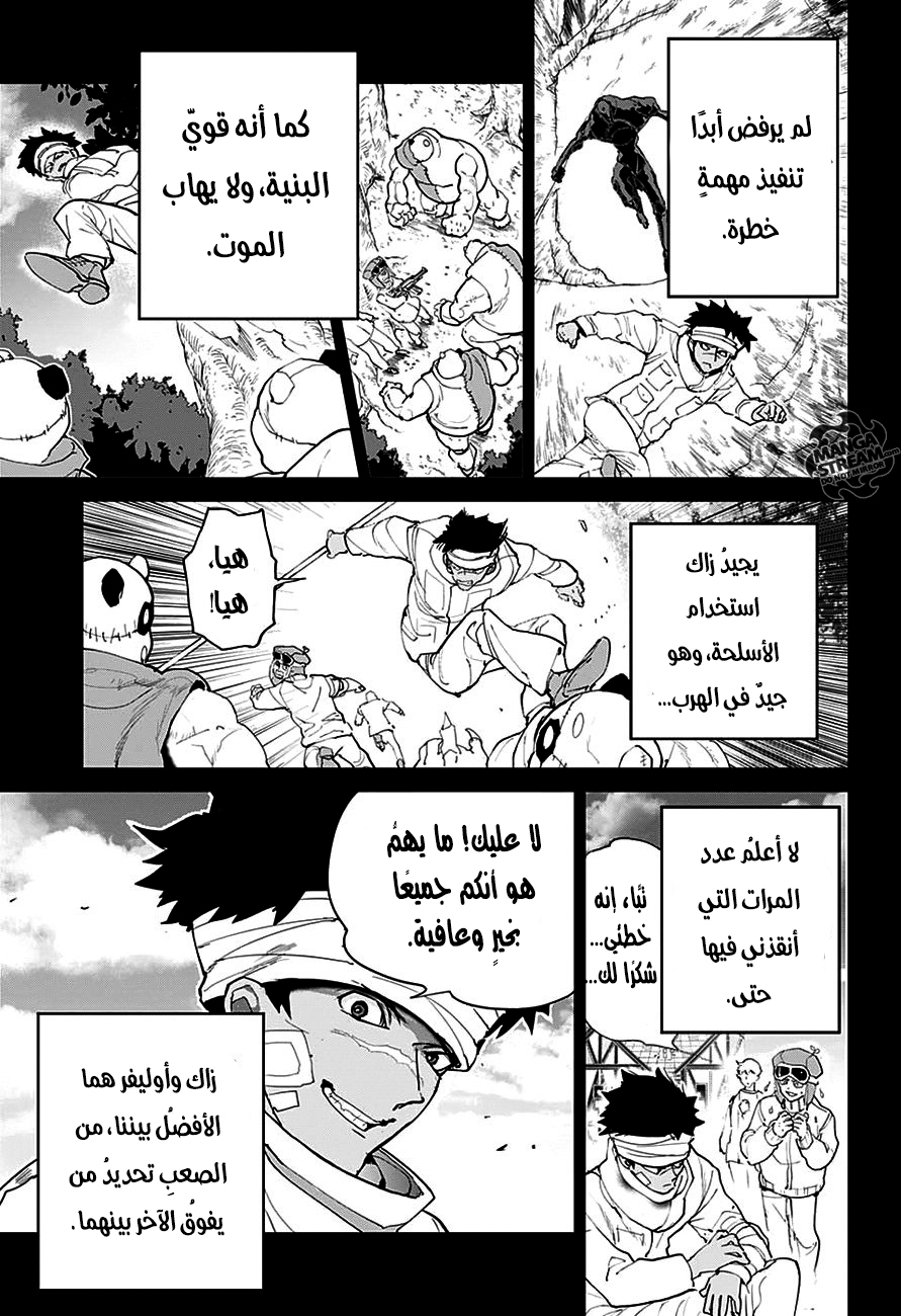 Read The Promised Neverland ar Manga Online