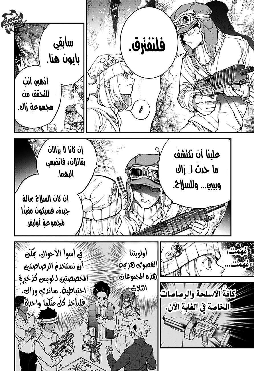 Read The Promised Neverland ar Manga Online