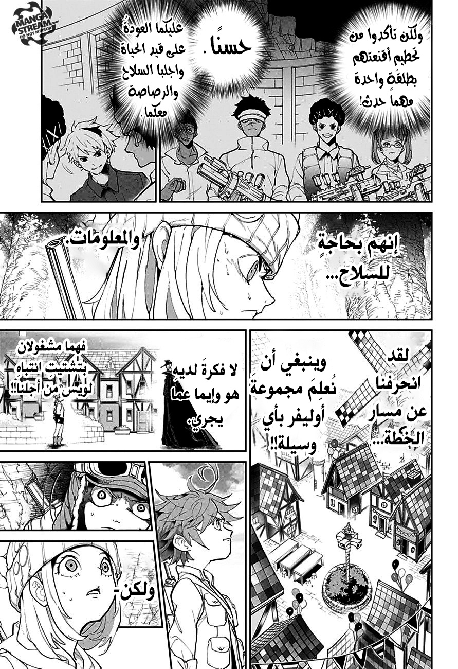Read The Promised Neverland ar Manga Online