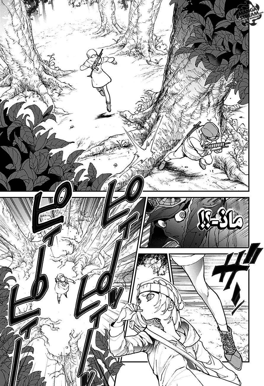 Read The Promised Neverland ar Manga Online