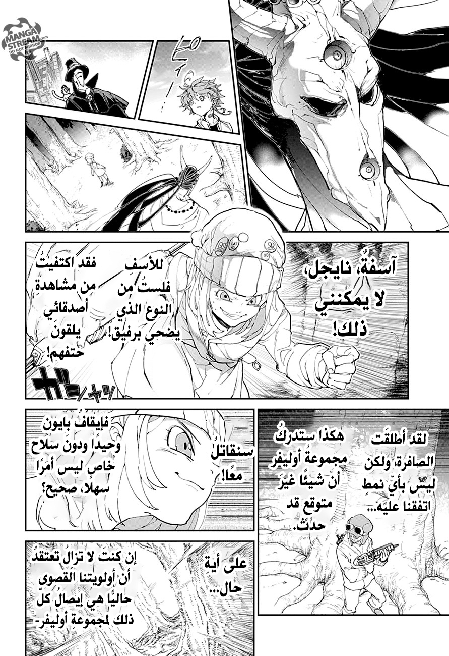 Read The Promised Neverland ar Manga Online