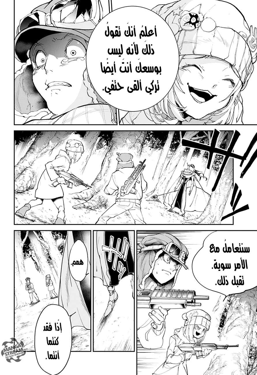 Read The Promised Neverland ar Manga Online