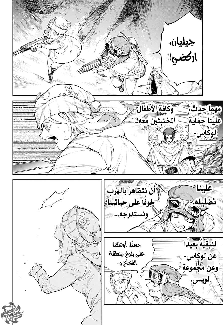 Read The Promised Neverland ar Manga Online