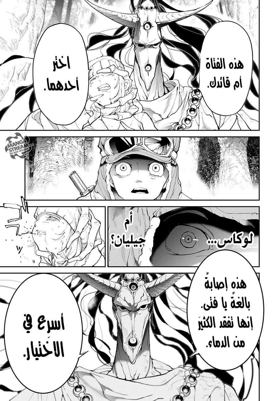 Read The Promised Neverland ar Manga Online