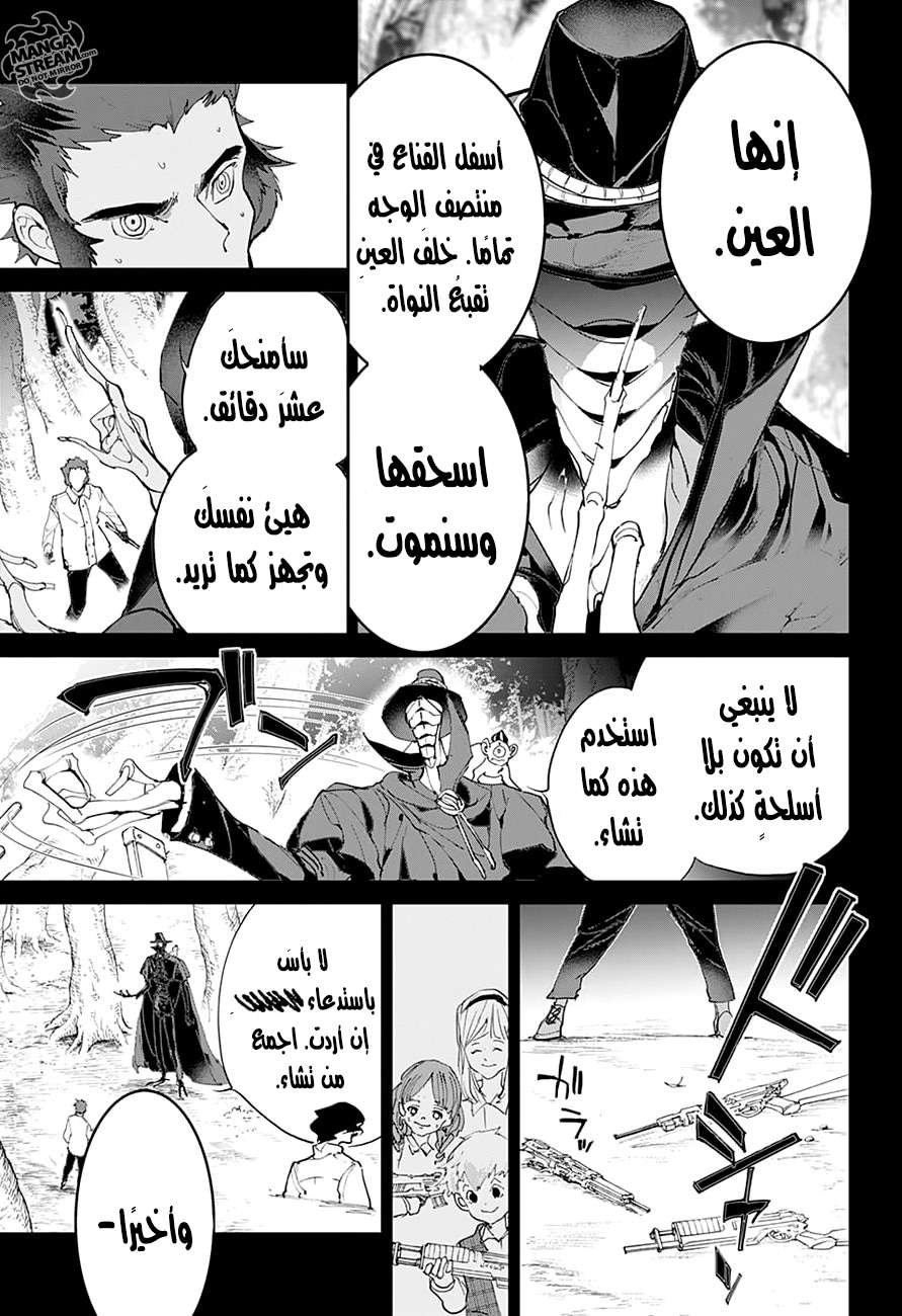 Read The Promised Neverland ar Manga Online
