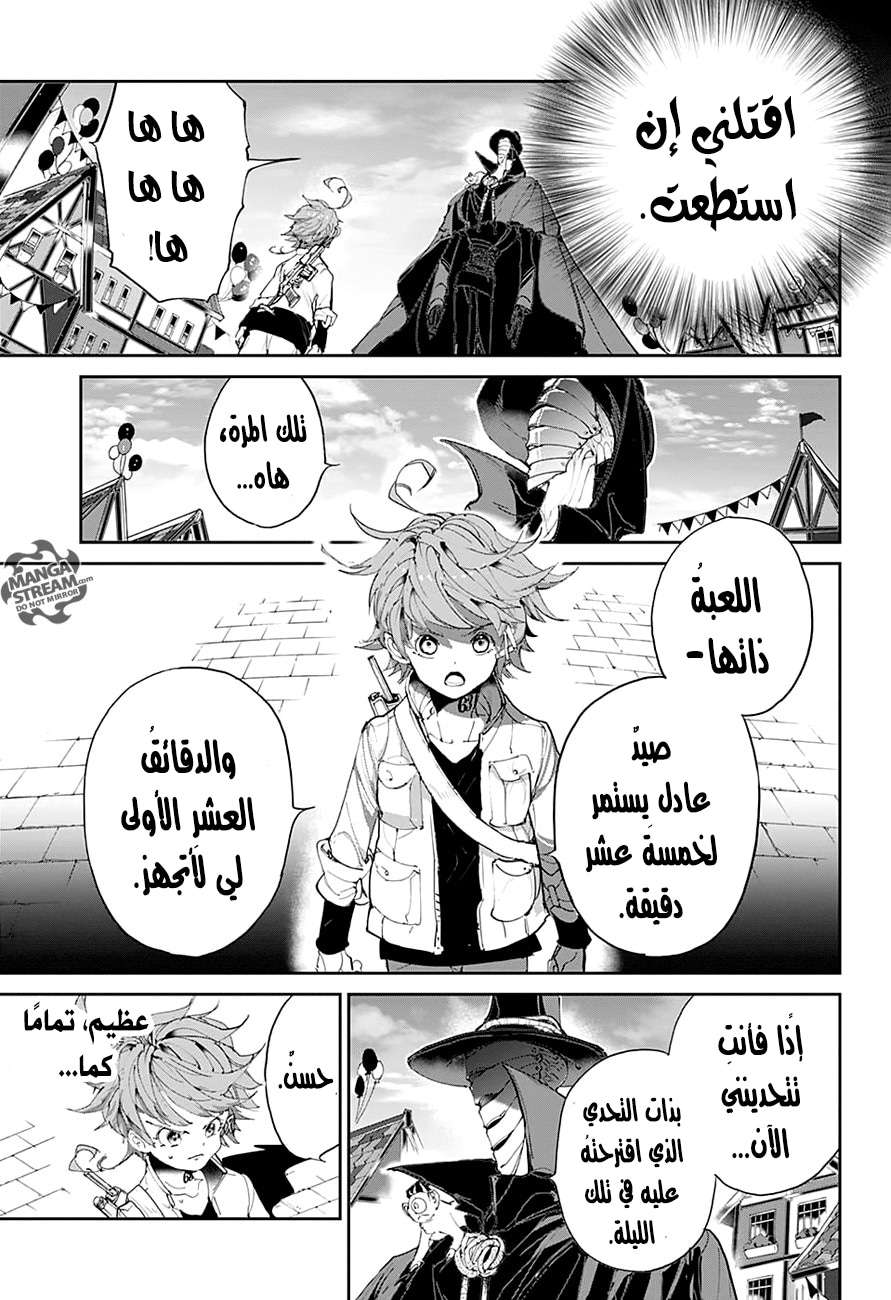 Read The Promised Neverland ar Manga Online