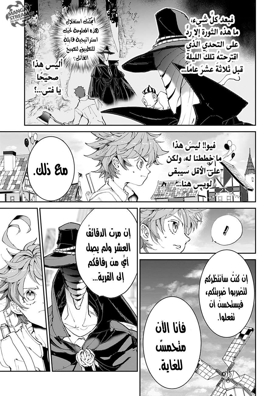 Read The Promised Neverland ar Manga Online