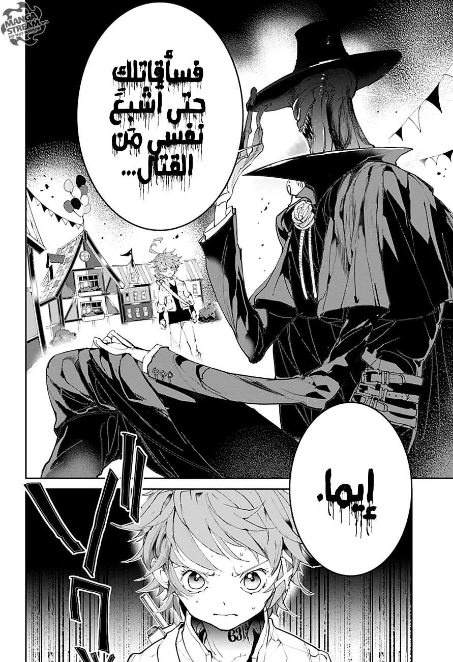 Read The Promised Neverland ar Manga Online