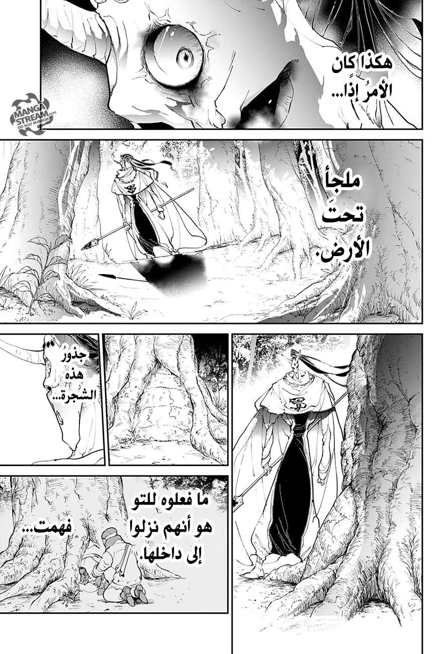 Read The Promised Neverland ar Manga Online