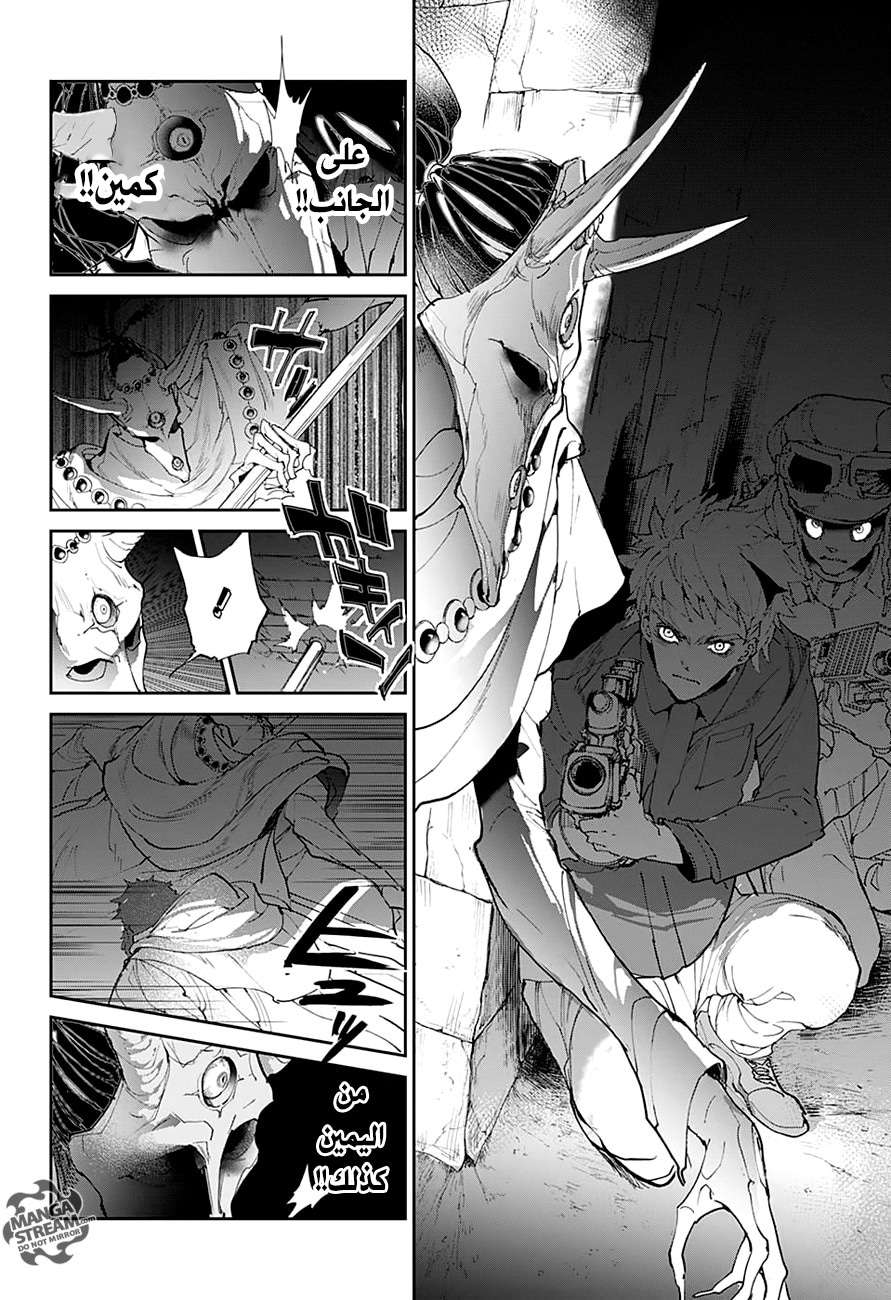 Read The Promised Neverland ar Manga Online