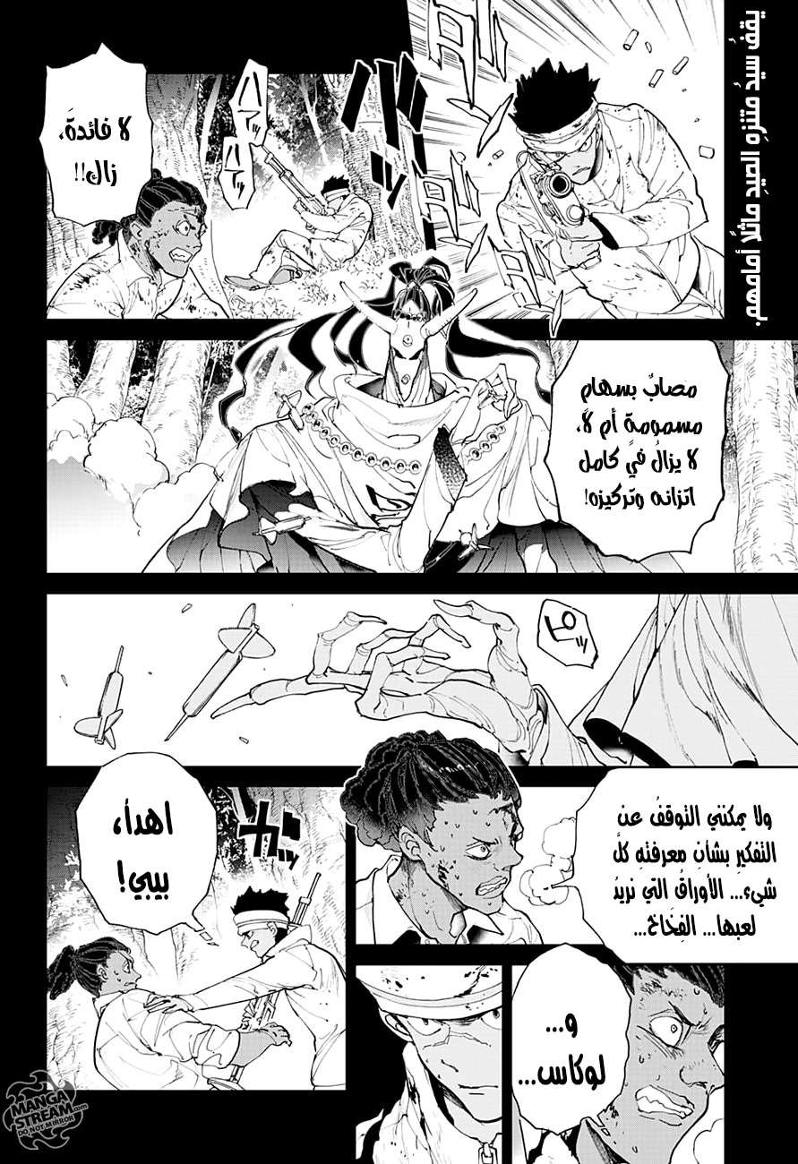 Read The Promised Neverland ar Manga Online