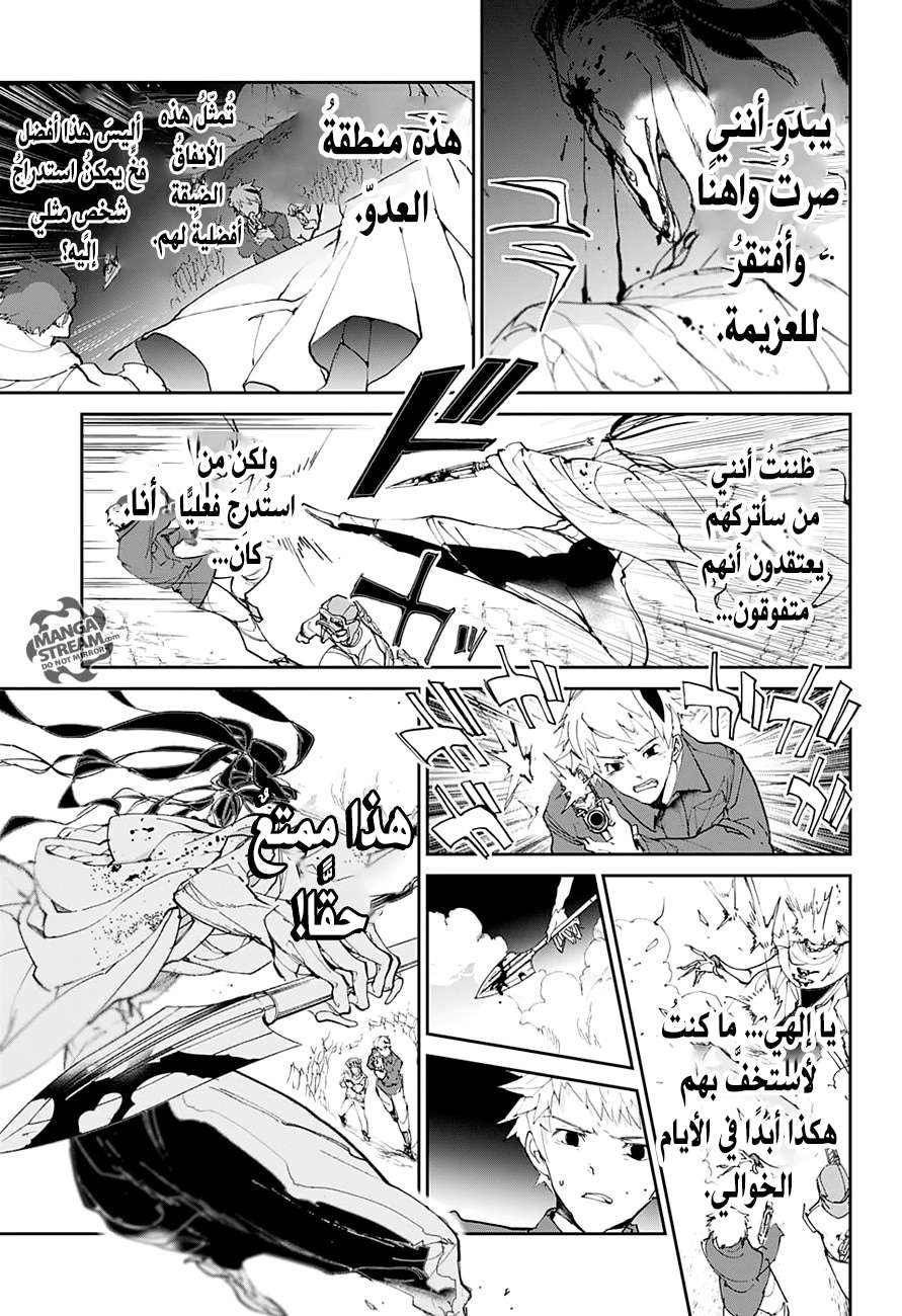 Read The Promised Neverland ar Manga Online