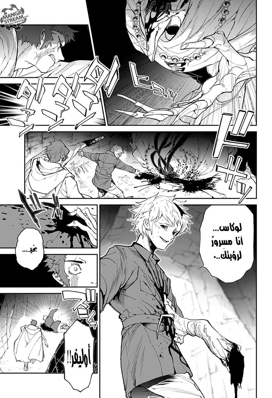 Read The Promised Neverland ar Manga Online