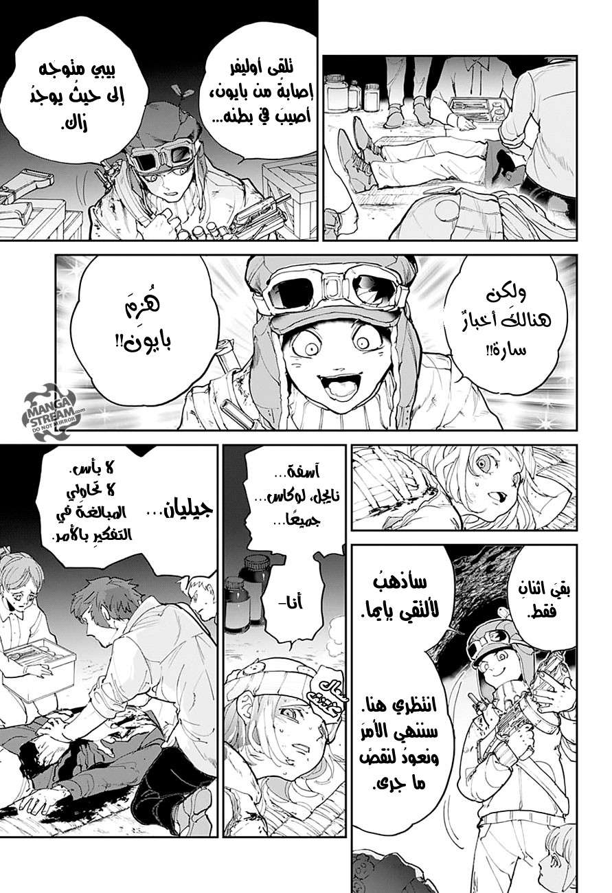 Read The Promised Neverland ar Manga Online