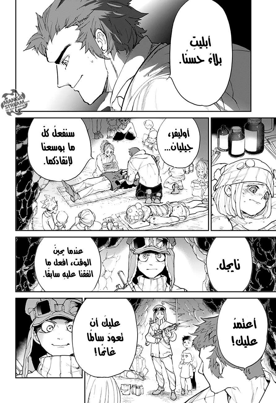 Read The Promised Neverland ar Manga Online