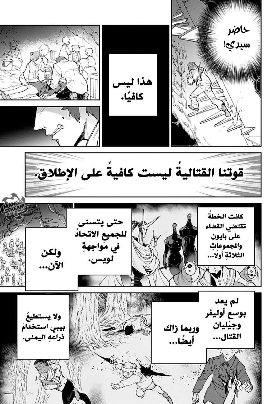 Read The Promised Neverland ar Manga Online