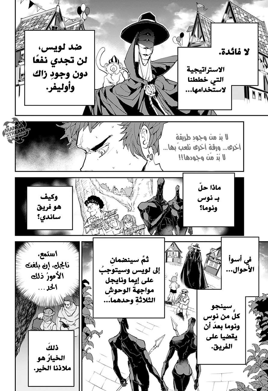 Read The Promised Neverland ar Manga Online