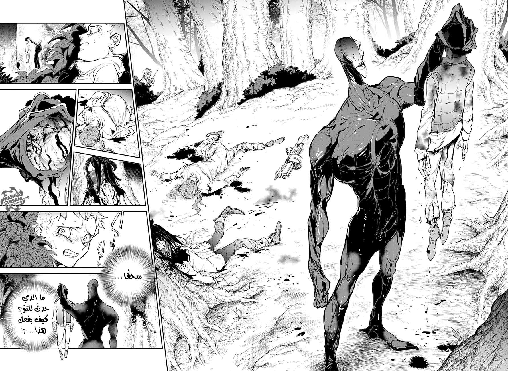 Read The Promised Neverland ar Manga Online
