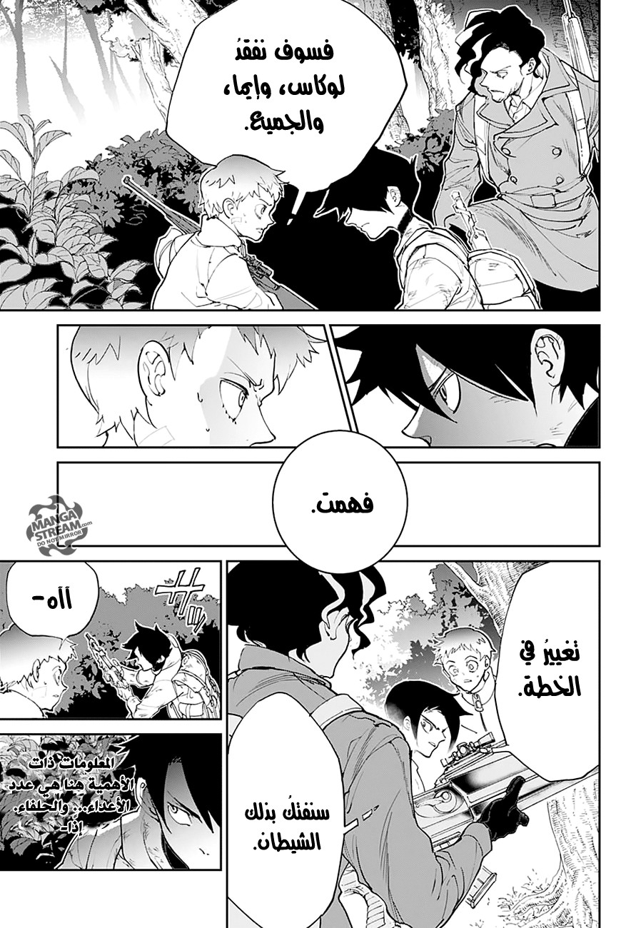 Read The Promised Neverland ar Manga Online