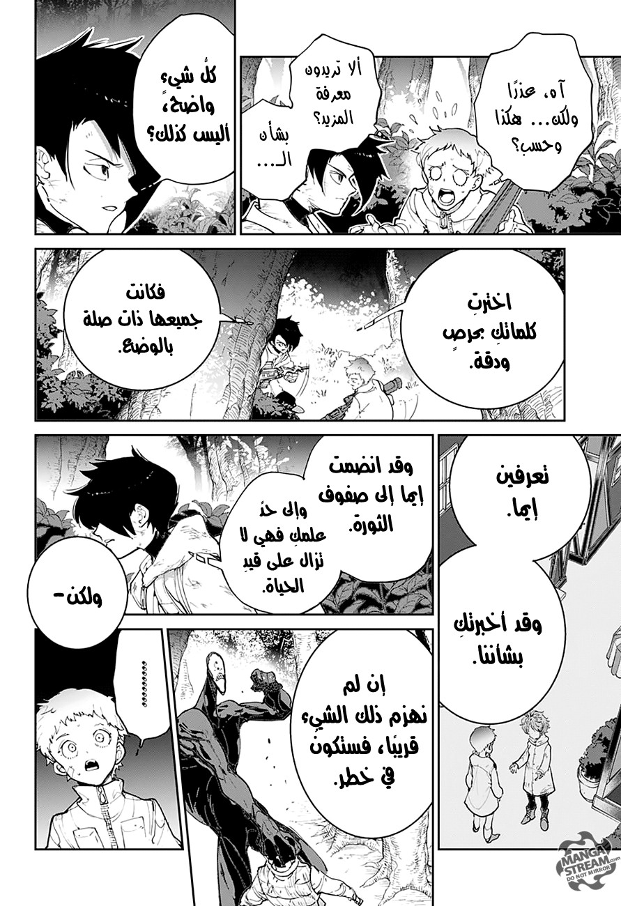Read The Promised Neverland ar Manga Online