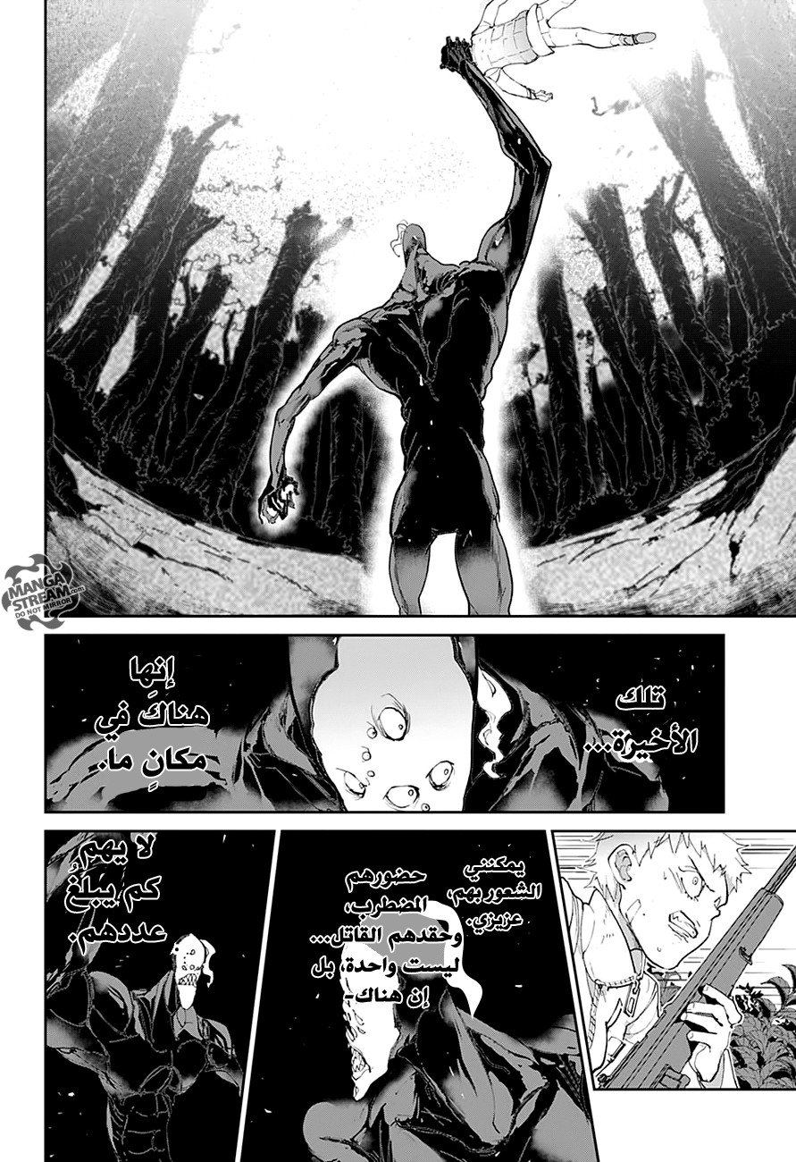 Read The Promised Neverland ar Manga Online