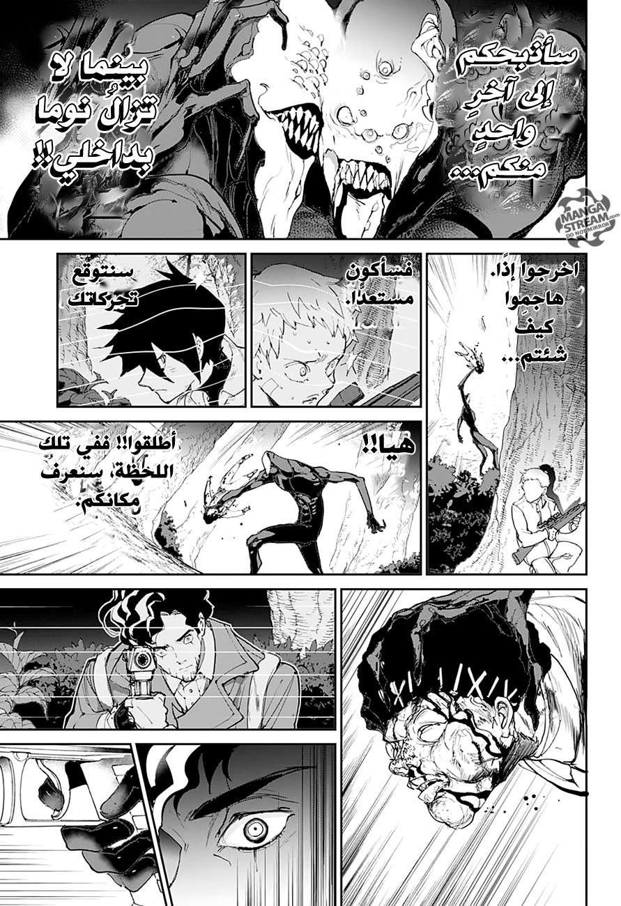 Read The Promised Neverland ar Manga Online