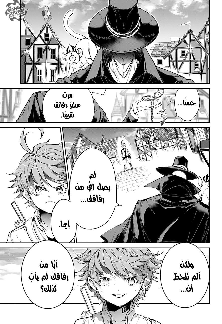Read The Promised Neverland ar Manga Online
