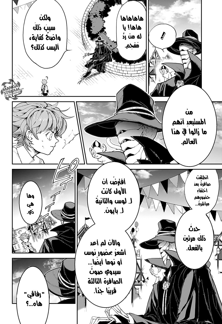 Read The Promised Neverland ar Manga Online