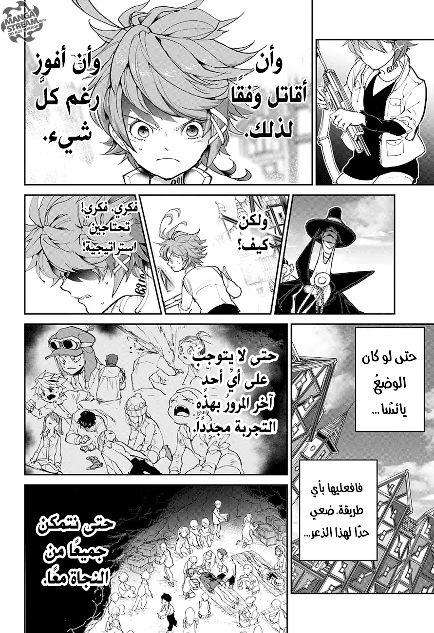 Read The Promised Neverland ar Manga Online