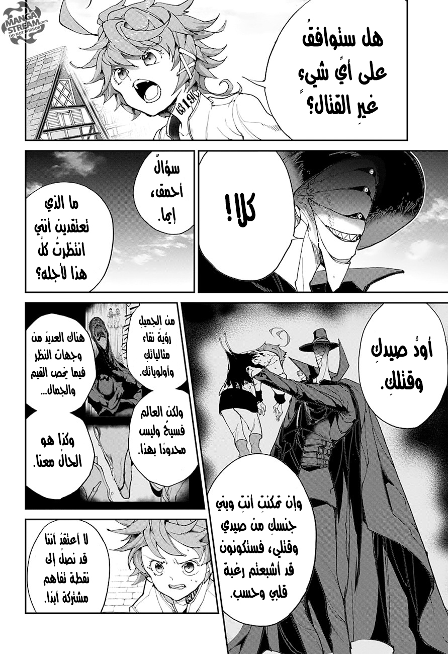 Read The Promised Neverland ar Manga Online