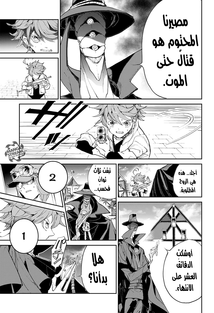 Read The Promised Neverland ar Manga Online