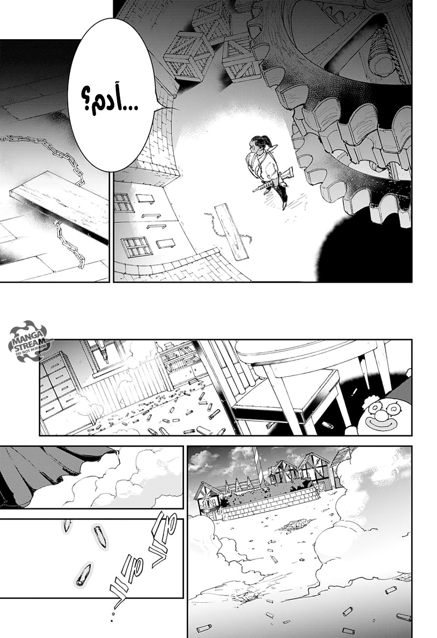 Read The Promised Neverland ar Manga Online