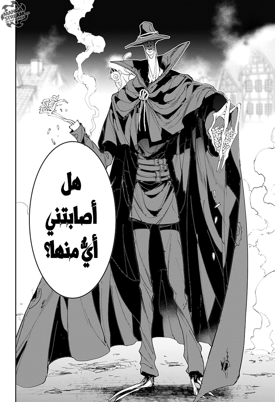 Read The Promised Neverland ar Manga Online