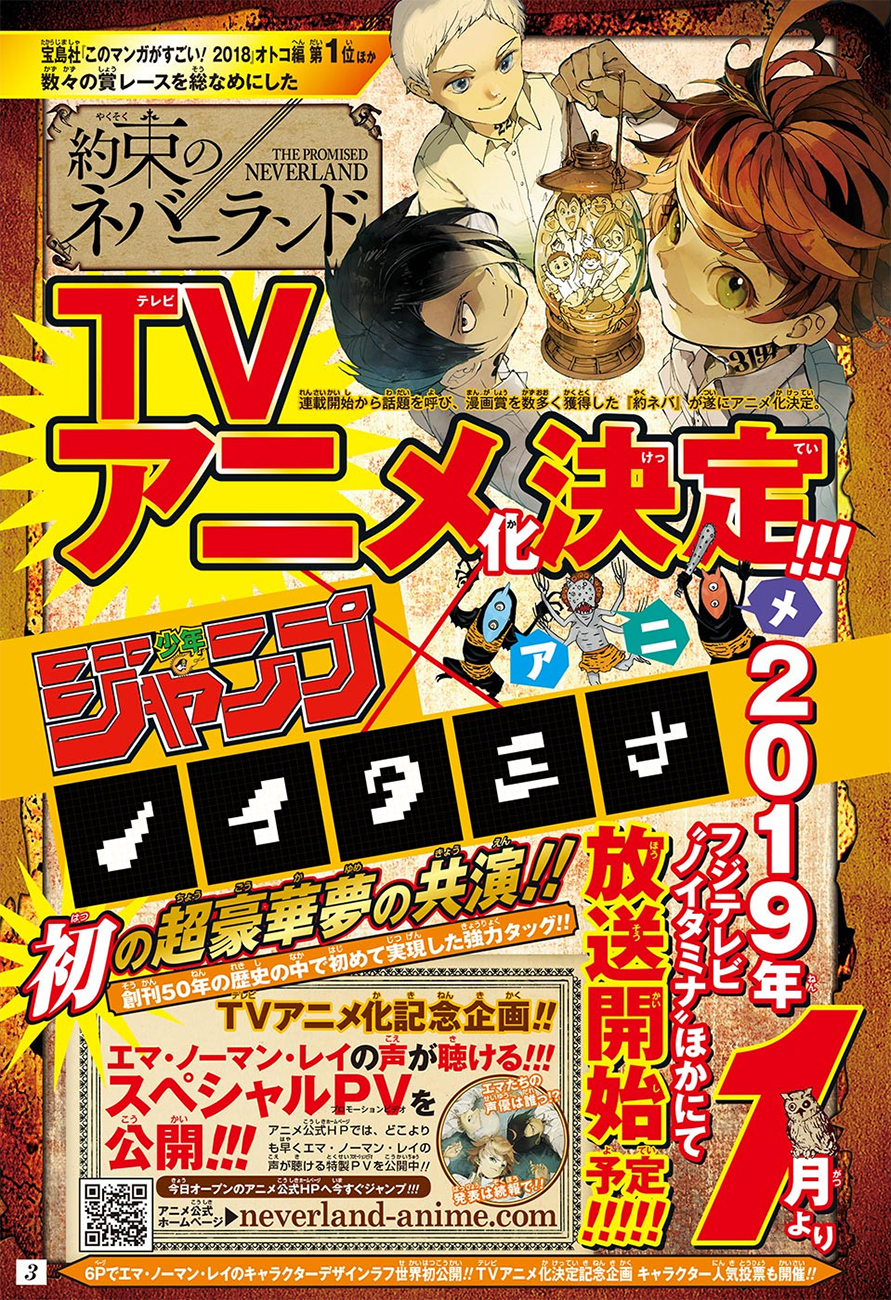Read The Promised Neverland ar Manga Online