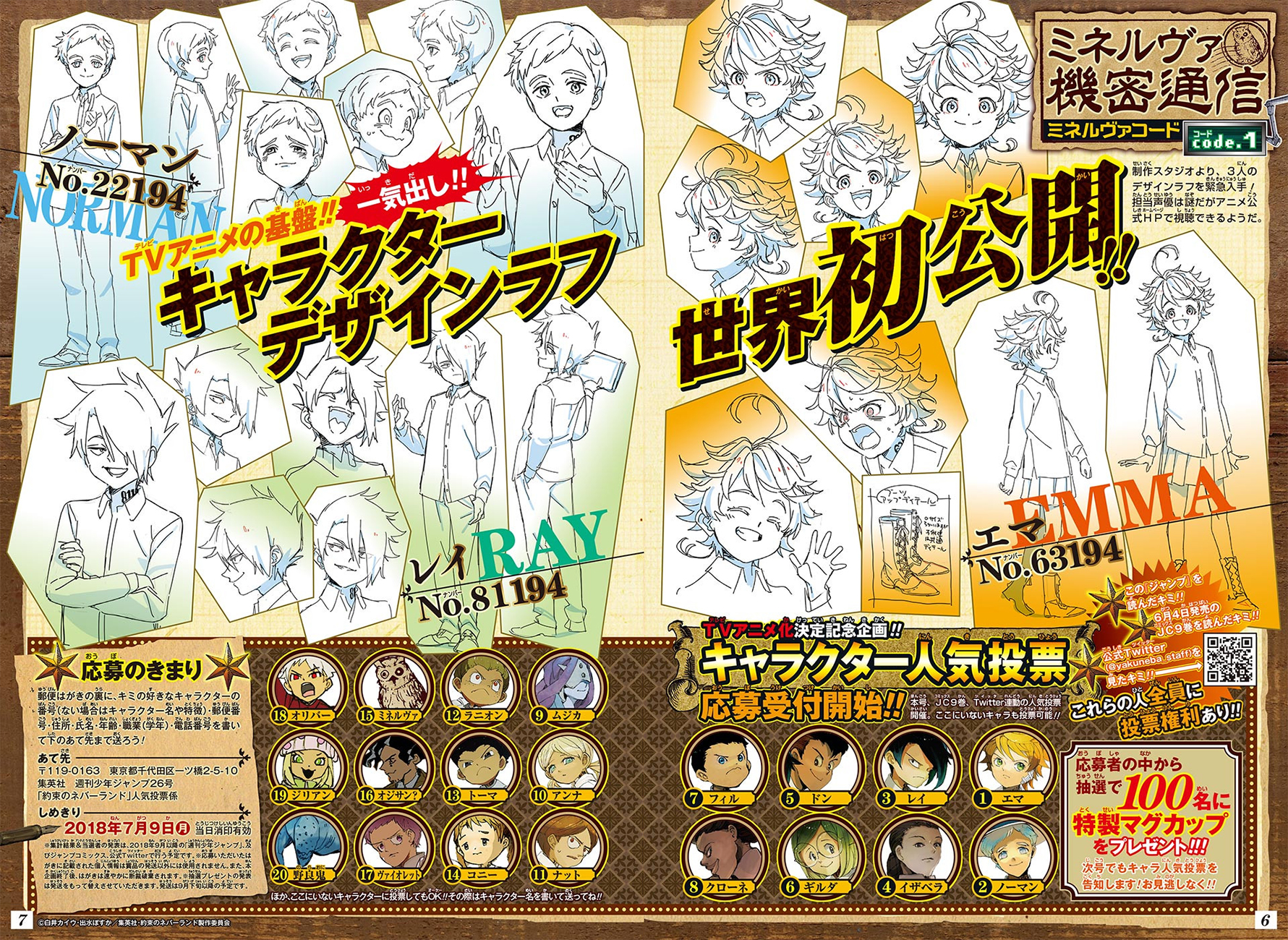 Read The Promised Neverland ar Manga Online