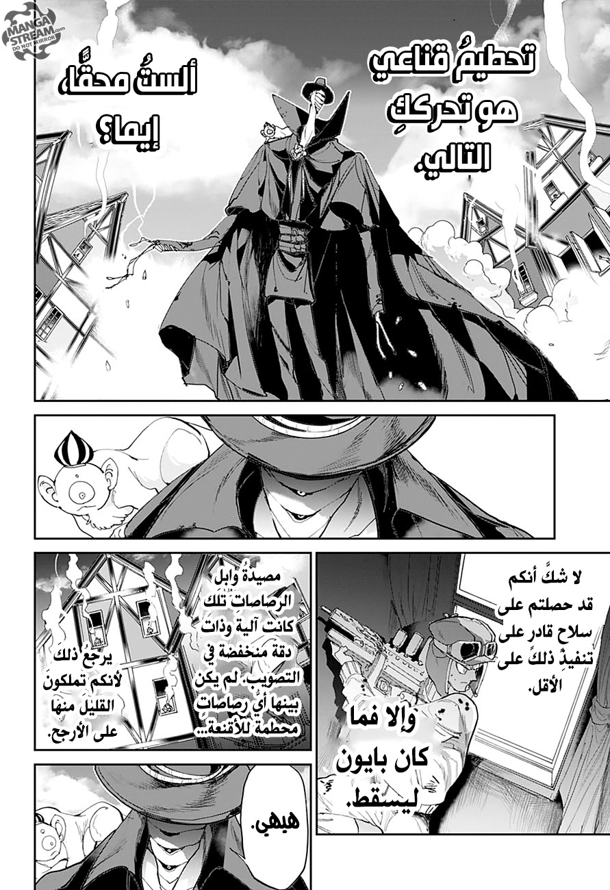 Read The Promised Neverland ar Manga Online