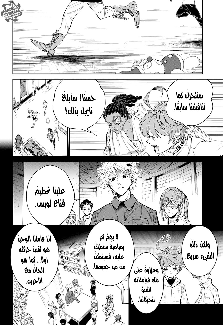 Read The Promised Neverland ar Manga Online