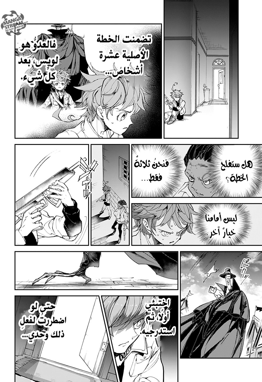 Read The Promised Neverland ar Manga Online
