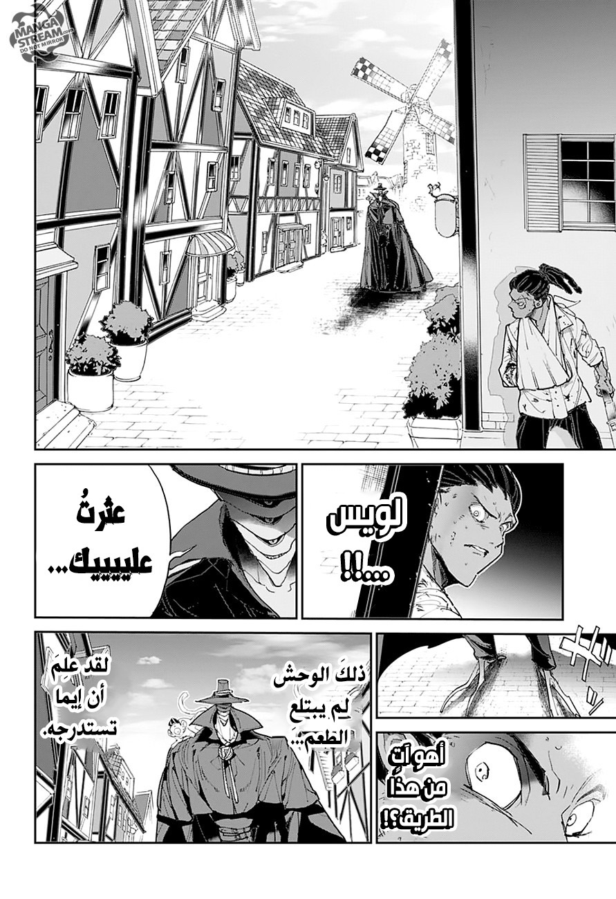 Read The Promised Neverland ar Manga Online