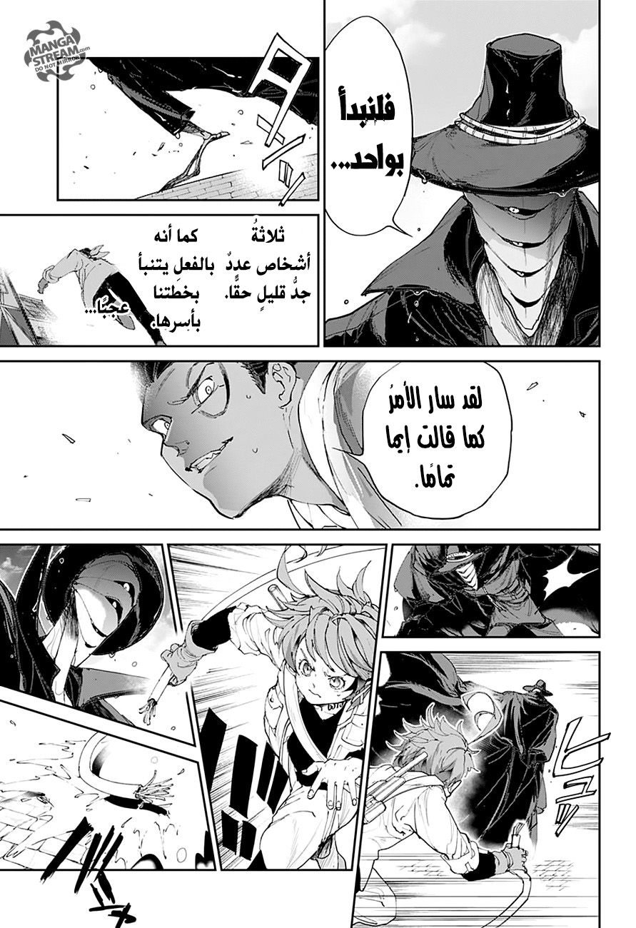 Read The Promised Neverland ar Manga Online