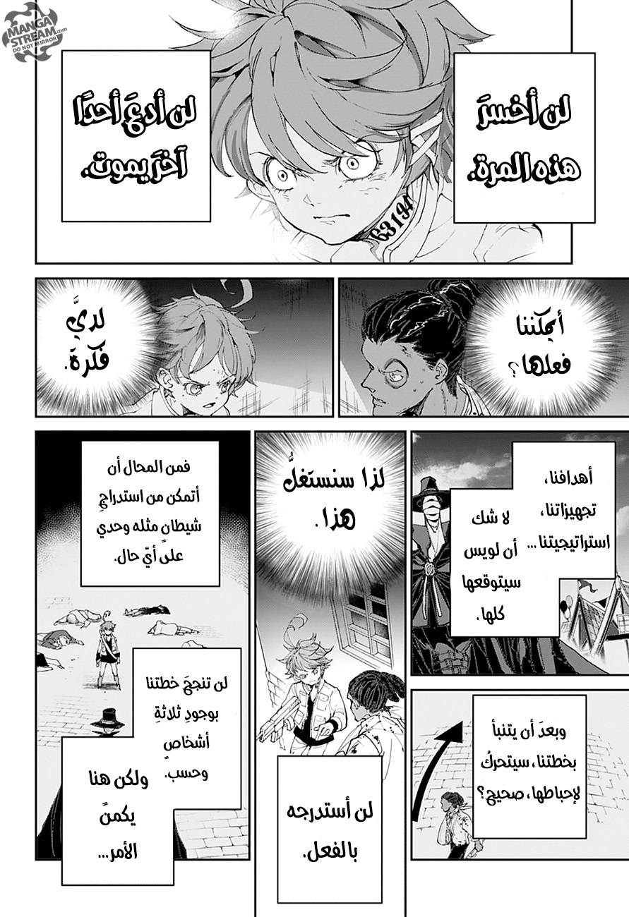 Read The Promised Neverland ar Manga Online