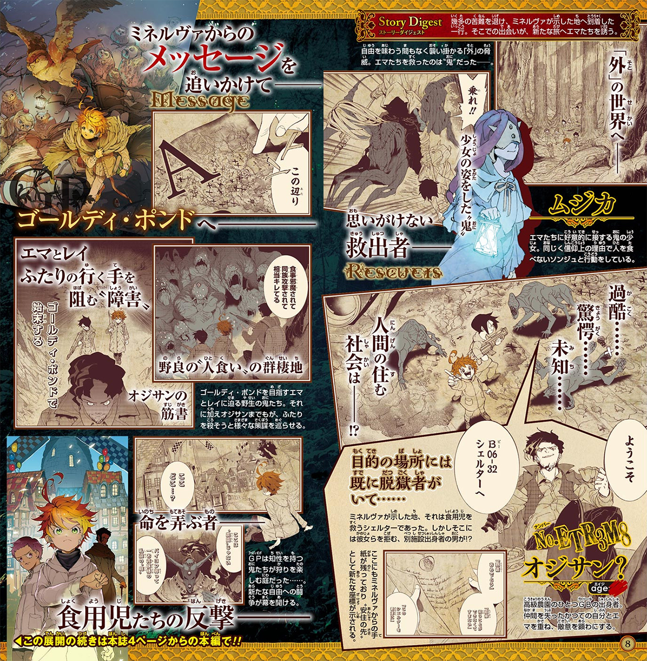 Read The Promised Neverland ar Manga Online
