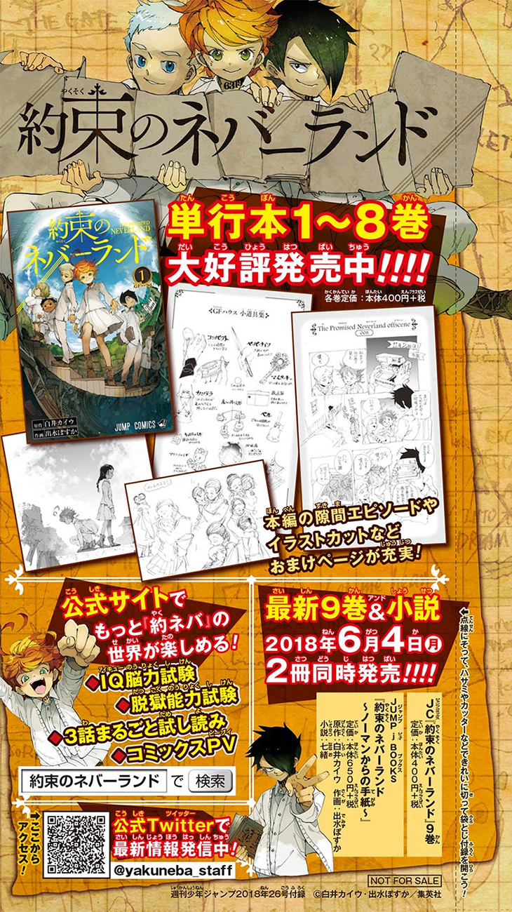 Read The Promised Neverland ar Manga Online