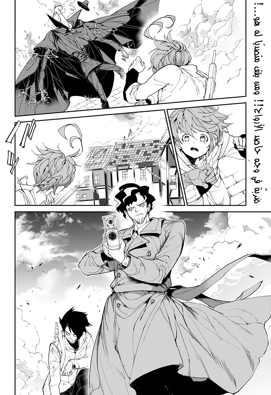 Read The Promised Neverland ar Manga Online