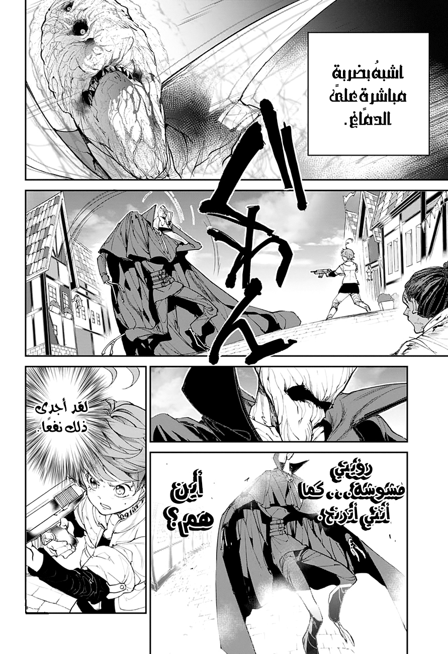 Read The Promised Neverland ar Manga Online